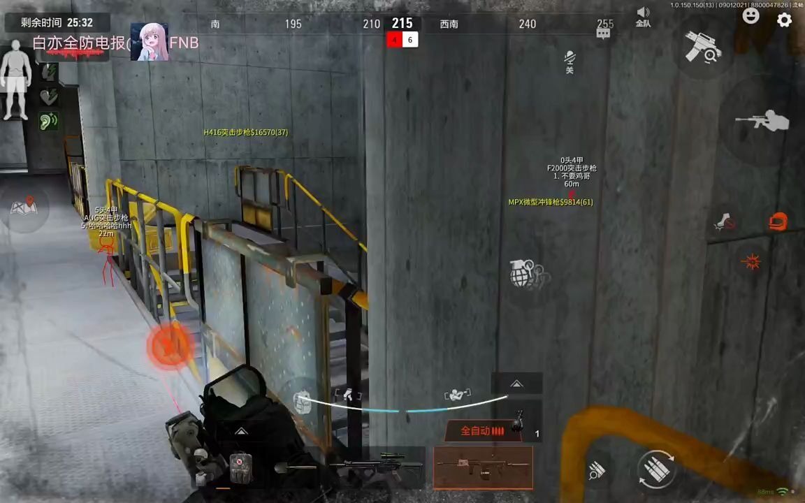 香水可以托运吗飞机